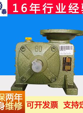 州杭WPDZ50-1泰厂常W家PDZ型蜗蜗杆减速机轮蜗轮减速箱各式