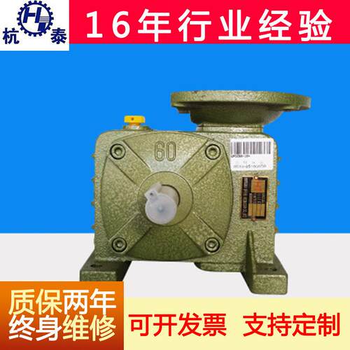 州杭WPDZ50-1泰厂常W家PDZ型蜗蜗杆减速机轮蜗轮减速箱各式