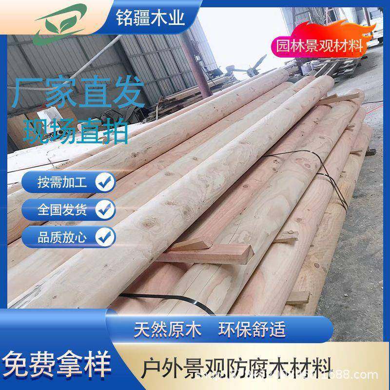 花旗松樟子松腐木碳花园木条实WCY木方龙骨户外方料板实防化木木,基础建材,原木板/实木板,淘宝优惠券,粉丝福利购,淘宝优惠卷