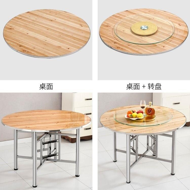 大圆桌桌面家用台面10INO酒店餐桌简约折圆叠子饭店形实木面板人
