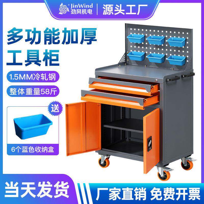 车间维修工具车修型箱手推五金重抽屉式工汽具柜皮柜移铁OZQ动工