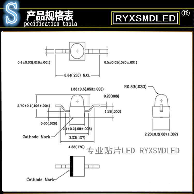 小PPW光蝴蝶R10红色T黄贴片SMDLED灯珠超高亮红光蓝翠绿发光二极