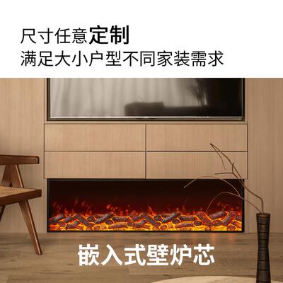 壁炉芯仿真入火内嵌子火光86160加家热取暖器客厅用电嵌式柴火壁