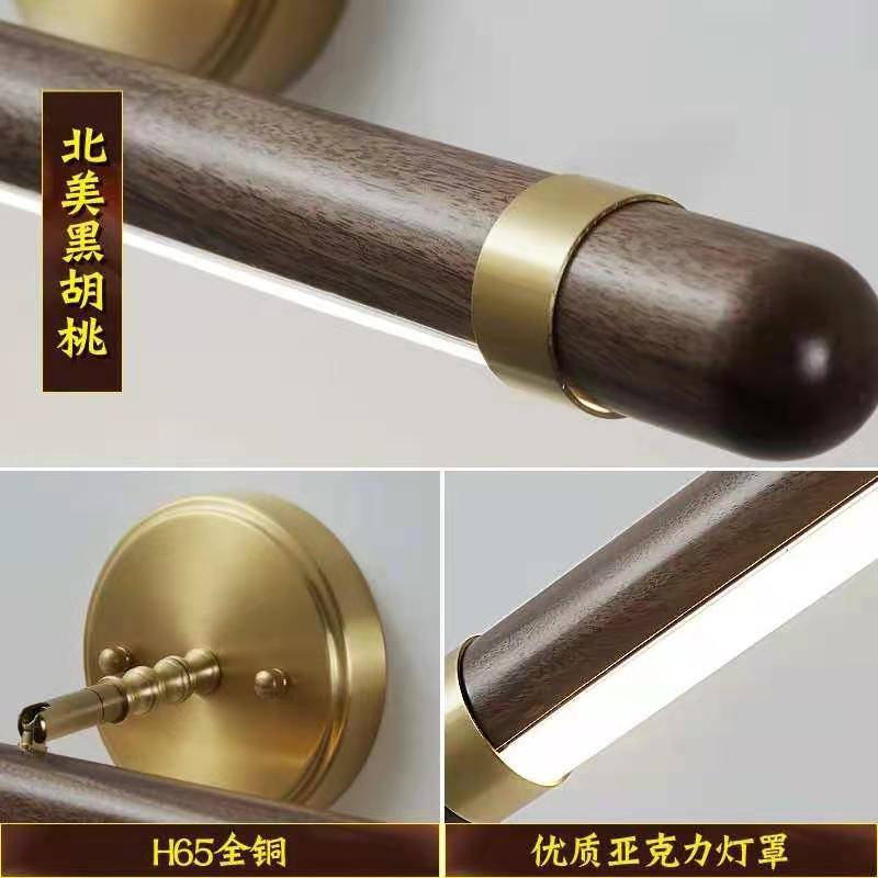 镜前灯黑胡桃木浴室化妆台镜柜补光灯具全铜新中式实木可旋转壁灯