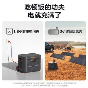 电小二户外电源停3000PR源O300W应0急电自驾备用光充储ZLI能电302