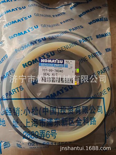 PC2000 大臂油缸修理包707-99-76040