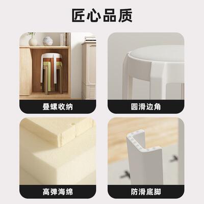 约塑料可凳子家用叠放加厚高板凳软包胶凳简餐LNU厅备用餐桌高新