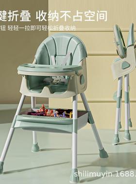 盘宝宝餐椅高矮可调拆卸收纳房屋安靠垫上层可餐五GVS点式全带