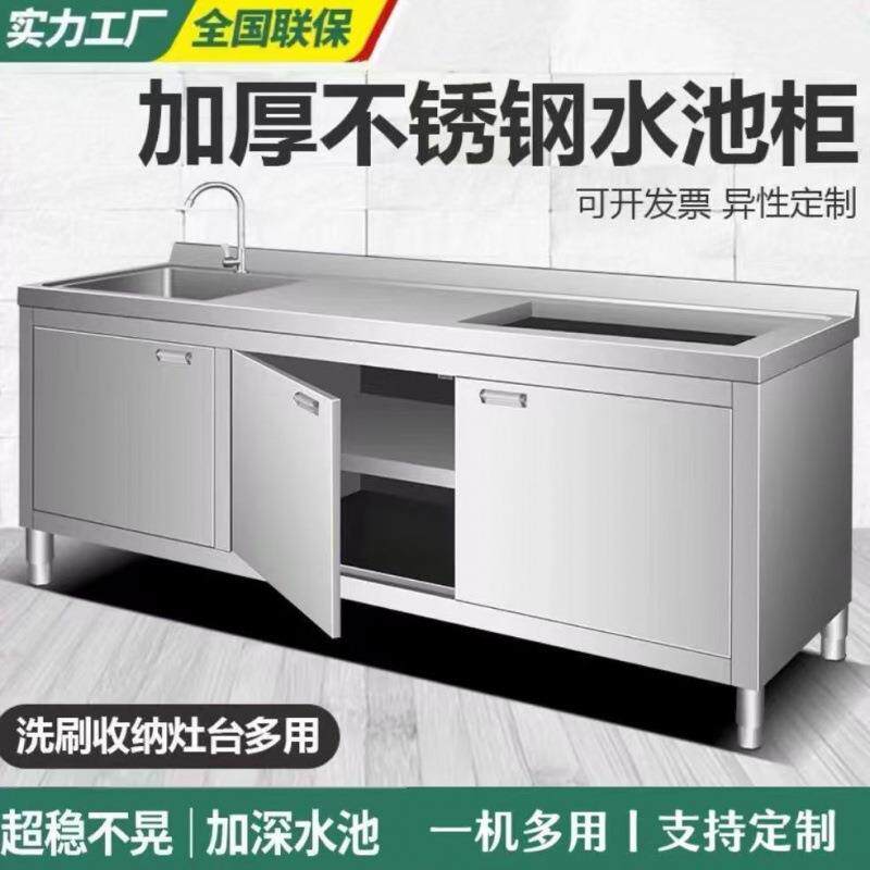 34不锈钢水作台面0洗菜工池单盆洗碗池水HSY池橱柜洗碗厨房商用