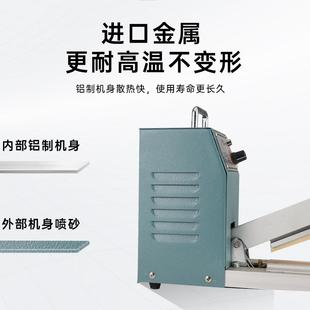 500手压铝架连续封口机型用塑封14机收缩膜切热封机塑商料封机