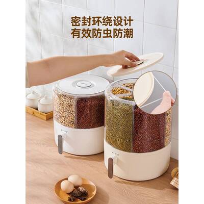 五谷杂粮收虫盒可旋转分格装米桶防防潮密封分家用隔储KEF纳米箱