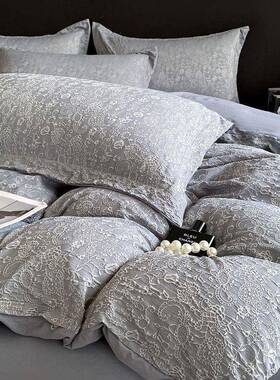 端超美式轻奢KEJ双层纱提花四套柔裸件睡被套罩床单床上用品三件