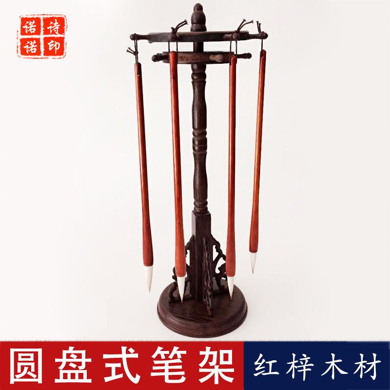 鸡翅木圆形12针笔架鸡翅木毛笔挂笔架文房书法用品