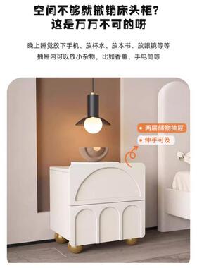 式BER619#奶油风床头代柜2025新款白色现简约小型收卧室纳柜UNM法