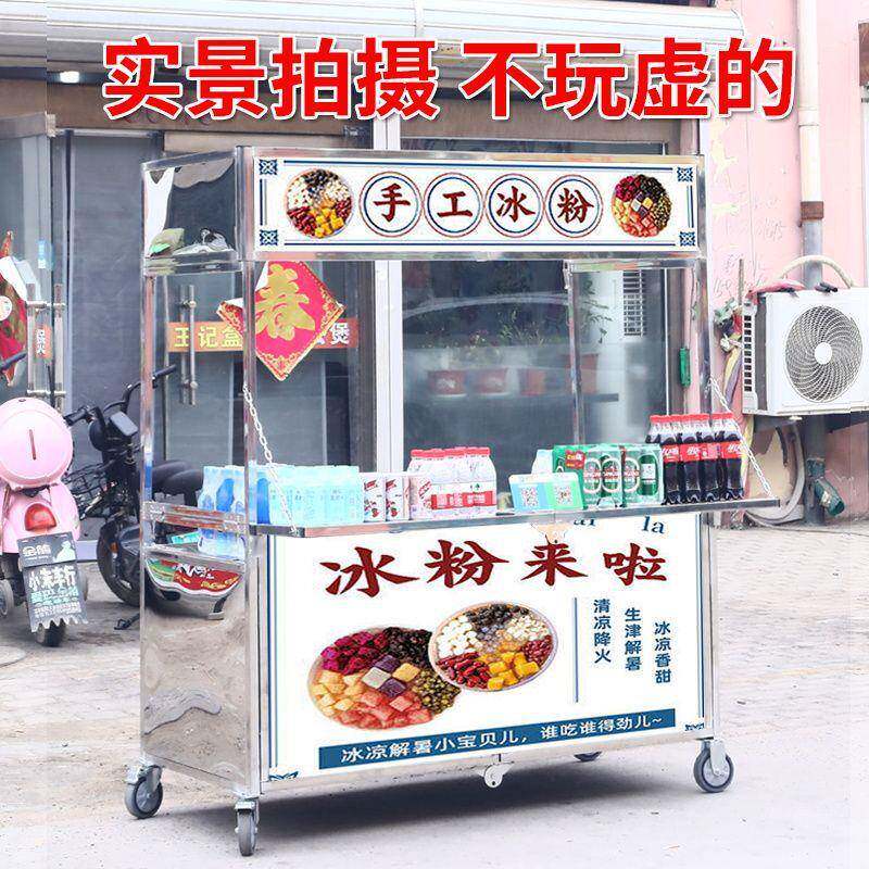 叠车地摊车摆摊推车烤肠餐冰粉小吃流动手推小车无品牌/厂家直销