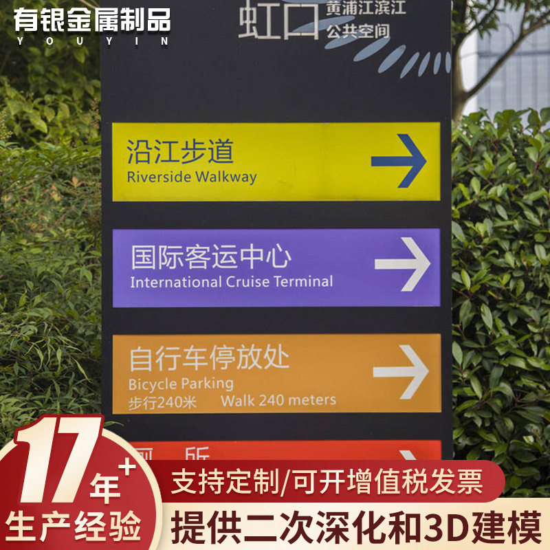 户外标识导向牌停车广场商业街