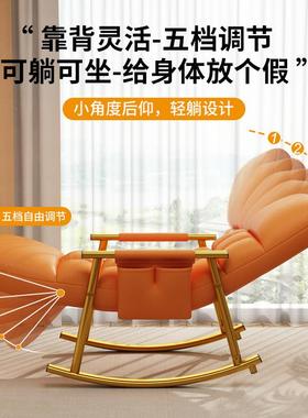 摇摇TIB椅椅躺椅阳台懒人沙发红休网闲休折叠靠背椅客午厅轻奢椅