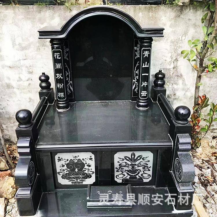 UVV万年青陵墓石材万年青石材村农碑土葬园墓地墓碑