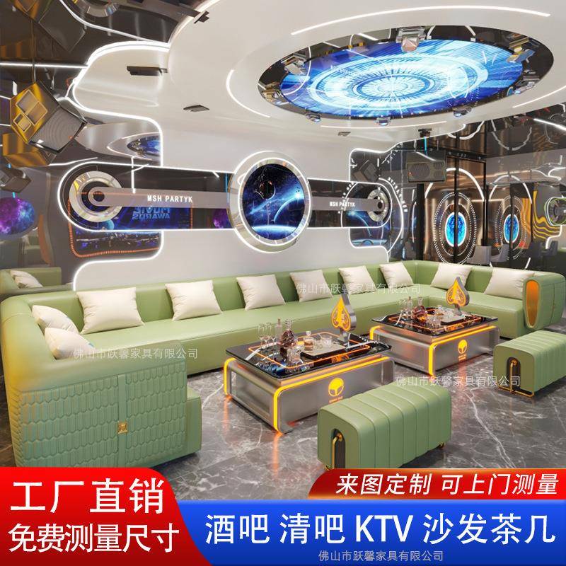 ktv沙发酒TJI吧歌厅包厢发别墅夜总会沙发清吧U型转卡座沙角几茶