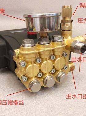 博高海豚者HS2.5越/3.0HT.24.0清3/洗机整体JBK泵头自动通用配件