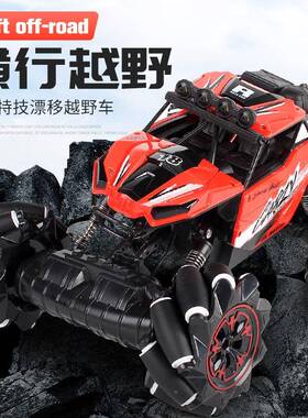 四驱充电速横向漂移车攀爬车灯光音乐越跳舞遥控RBP野横高行赛车