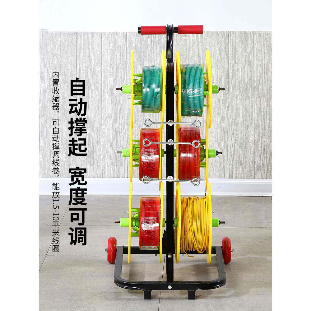电UUB线电放线器BV线放架放线盘放线工包线邮厂家直销