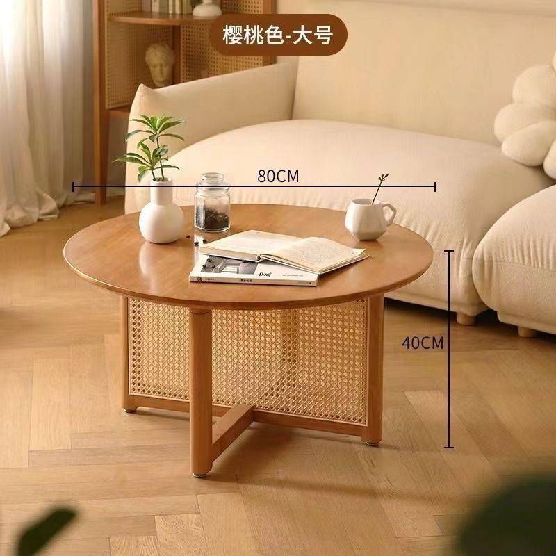 日式原木实木藤编茶几简约客厅阳台家用小户型圆形沙发桌子茶桌子