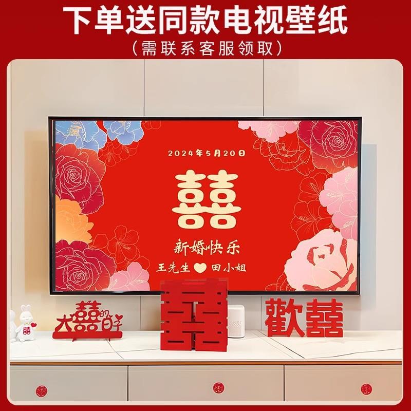 婚房布置套装结婚装饰男方婚礼新房女方卧室客厅用品大全房间全套