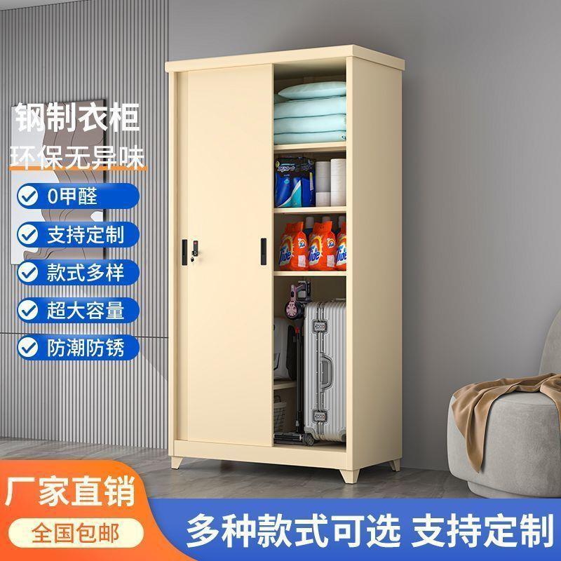 家用室带锁推拉门衣柜外晒防潮储物阳柜台防雨防GYP水多功能防置