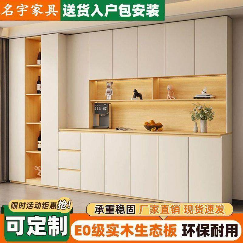 实木餐边靠墙一钉体现代约餐柜厅餐柜茶水柜家简用酒柜YIG储物柜,住宅家具,餐边柜,淘宝优惠券,粉丝福利购,淘宝优惠卷