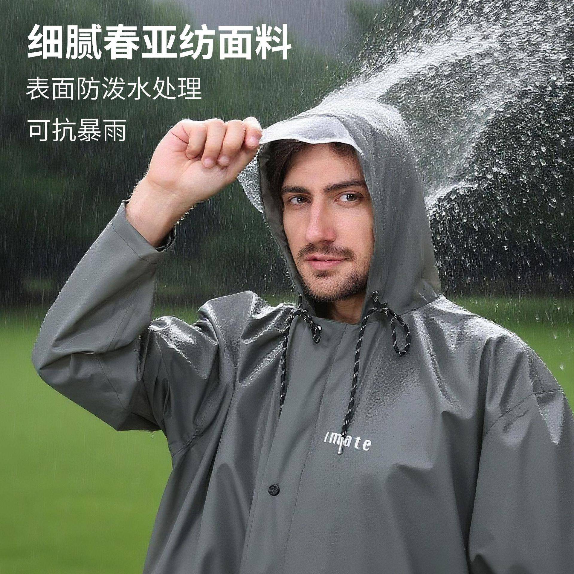 成人加款雨衣旅时游尚男女轻雨便通长用衣FHM长装春亚纺面料雨衣