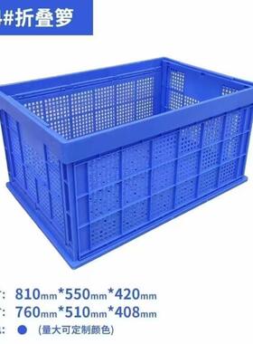 胶折叠周转箱厚新料ZIZ出口包装折叠式塑料筐多规格筐现货塑胶加