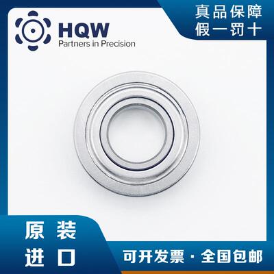 德国QQW原装进口A5-S688SSC6H/12V563OJ-336半导元件扫描振镜体轴