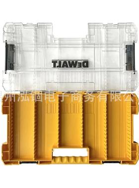 得伟10147N电头54244大型空动工具配件钻头工具盒子批盒7子