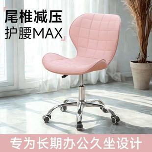 节儿童学习椅子小学生桌降写字矫SQG正坐姿座椅可升调书椅家用靠