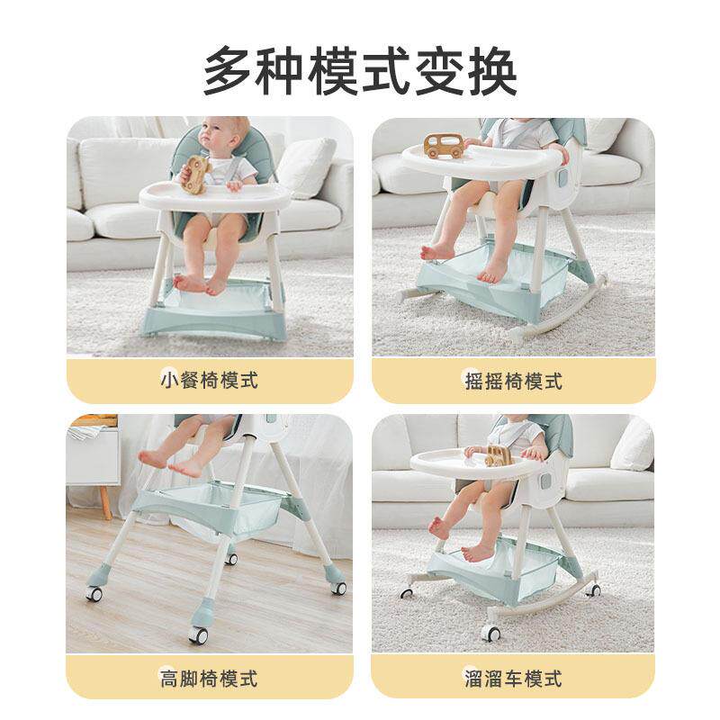 儿童多可功餐椅宝躺宝能摇摇椅折叠餐椅可可移动可调节高矮多SDR