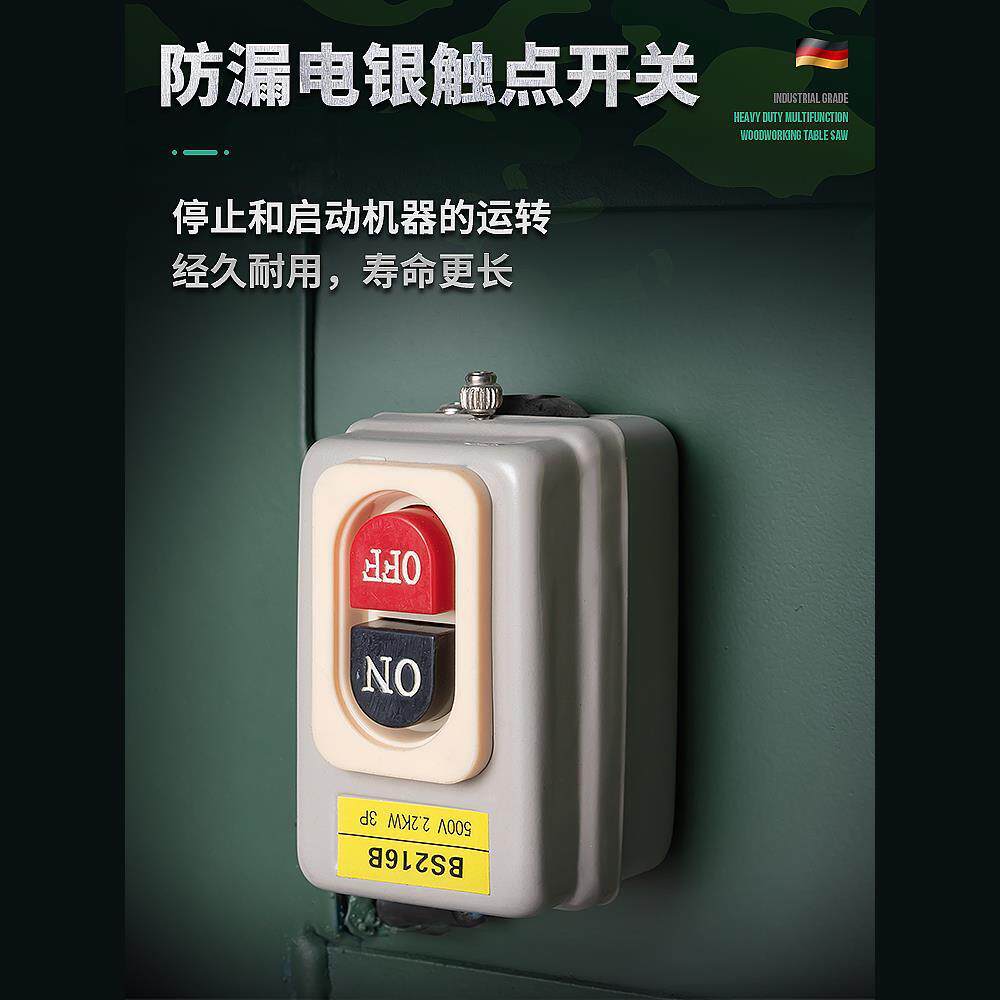 阿斯台锯木工专多功能一体机工业用级大功兰率电木圆锯盘锯台GUU