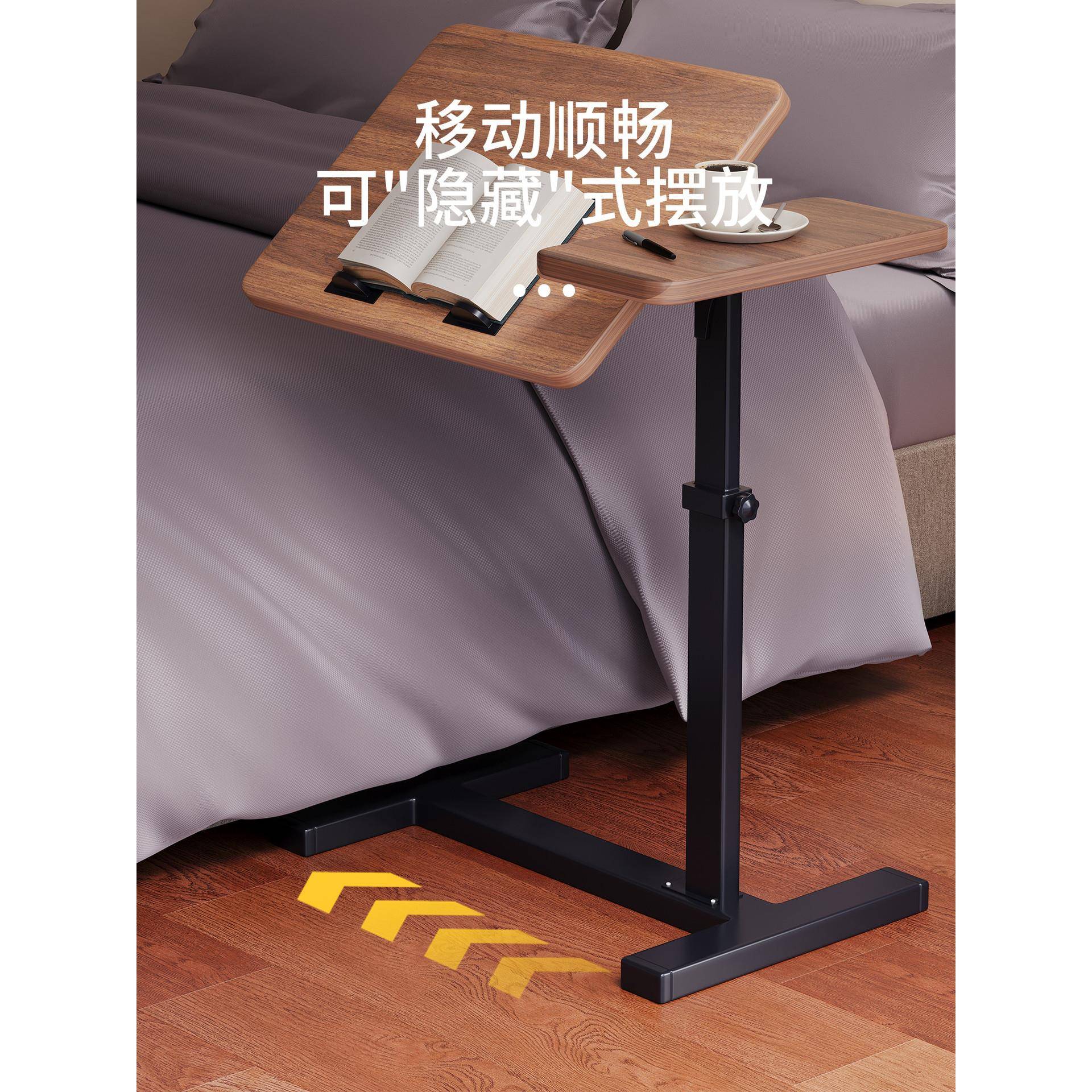 可移动床边桌升降折叠电脑桌学生写字桌客厅沙发边几卧室家用书桌