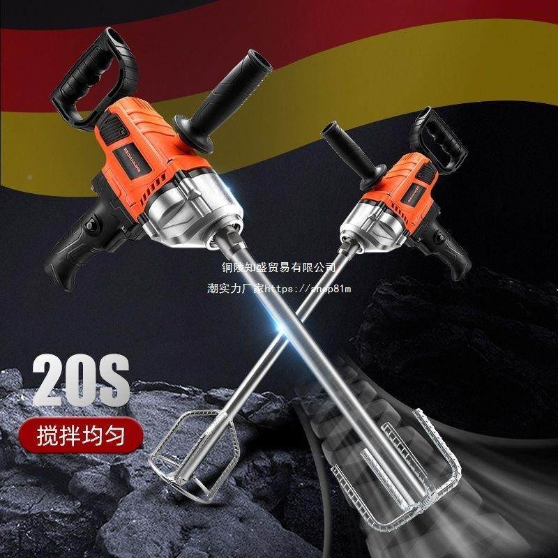 大功率飞机钻搅拌漆钻油无品牌/子粉打灰机搅机水泥腻砂浆肉拌馅,五金/工具,电动搅拌器,淘宝优惠券,粉丝福利购,淘宝优惠卷