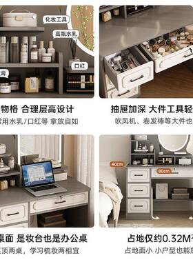 妆台小型新体现代简梳约款轻奢妆SPP台一梳妆桌2025化妆桌卧室化