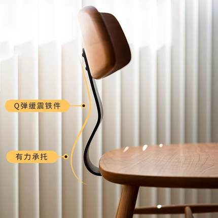 北欧现代实木靠背椅榫卯铁艺餐书桌号椅凳家用九餐椅子TBN办公椅