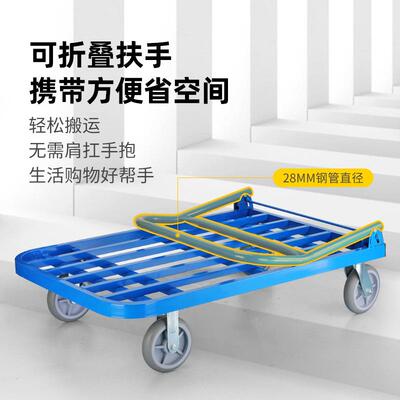 平板车车拖车折推货车搬运车LHY静音拉货手小推推车叠拉货便手推