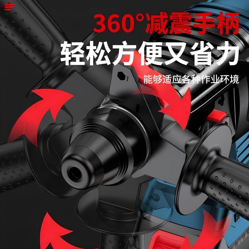 东城款无刷轻型电锤充电专打混凝土打墙孔冲击电锺电镐两用家