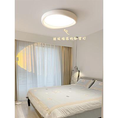 中灯具奶油风室吸顶灯现代简约卧2025年新款超BJU亮圆形山led卧主