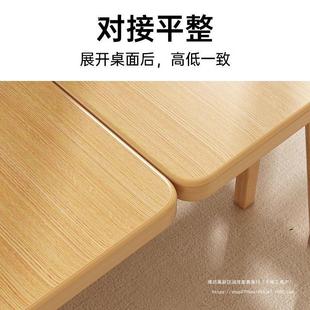 户折叠餐桌椅餐桌原实木伸缩饭桌北欧简约家用CON小木桌型子组合