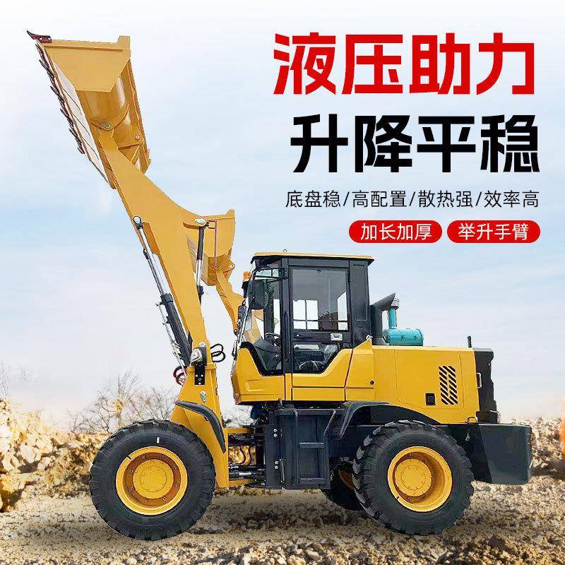 养殖BVM场农用柴四柴油抓木车铲小型车驱装载机四驱油小型铲车装