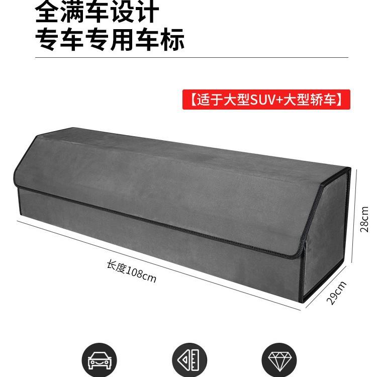 汽车后备箱收纳箱车载储物箱车内装饰用品大全实用好物整理箱置物