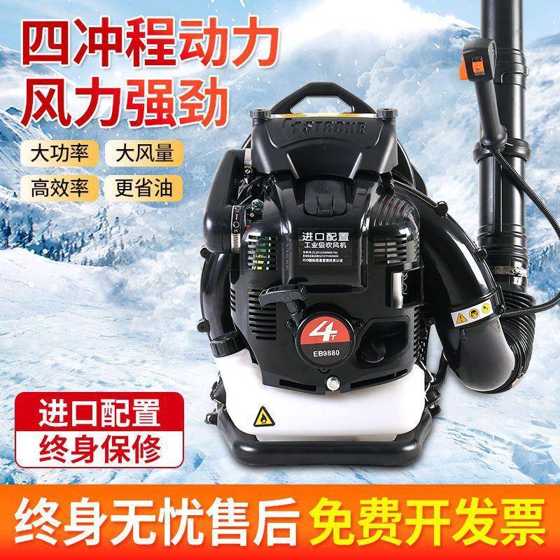 包邮NIN进它口汽油吹风机背式负大棚吹雪机大功配率通用件其默认