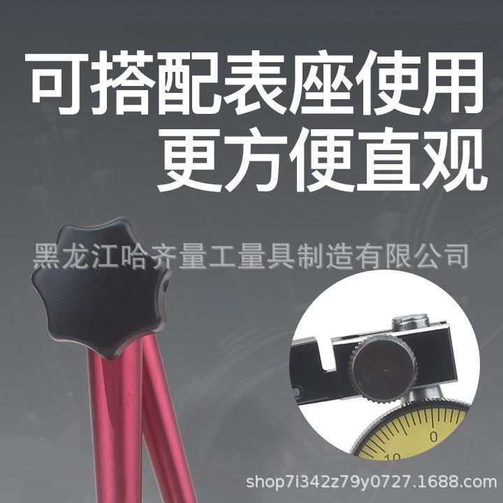 分哈尔滨杠磁杆百分表哈487尔滨表哈尔百滨性磁力座表头0-0.8mm