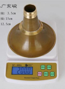 广西唢呐碗铜喇定叭口不唢呐民碗大喇叭口间87461调唢呐碗口